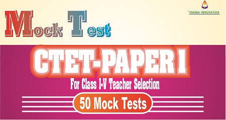 CTET Paper1 Mock Test (I-V Teacher Selection)